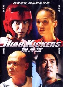 丁香天堂